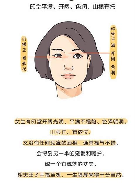 好面相的女人|面相很好的女人 面相好的女人相是怎样